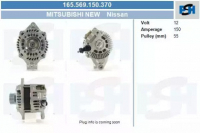 CV PSH 165569150370 -  Генератор